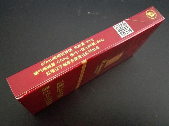 【图】人民大会堂(硬红细支)品鉴:烟气平顺 饱满度不错 无稀薄现象