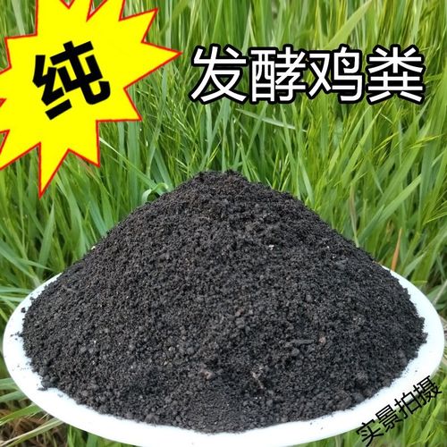 菜肥精大羊粪花肥粪蛋混粪颗粒盆景羊屎o蛋种花鸡合选包腐熟