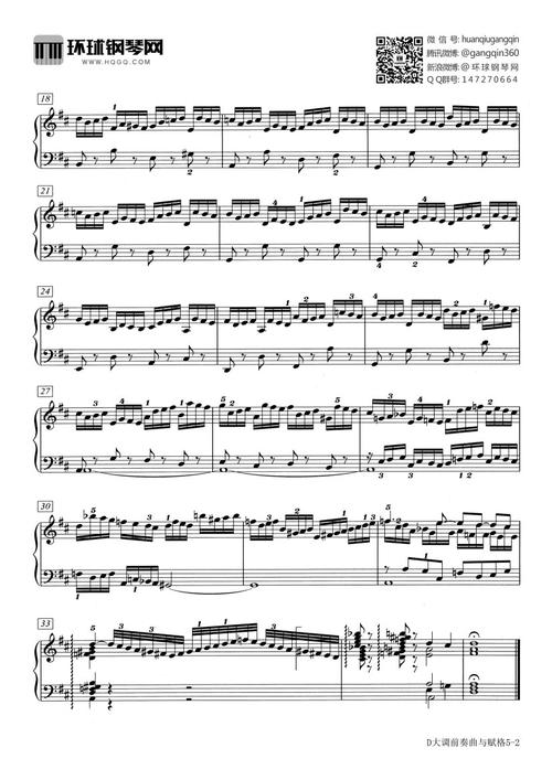 d大调前奏曲与赋格(bwv.850)-巴赫钢琴谱-环球钢琴网