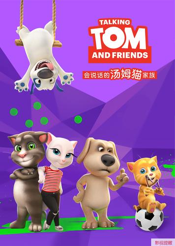 会说话的汤姆猫:差别大了,喝错伤身!