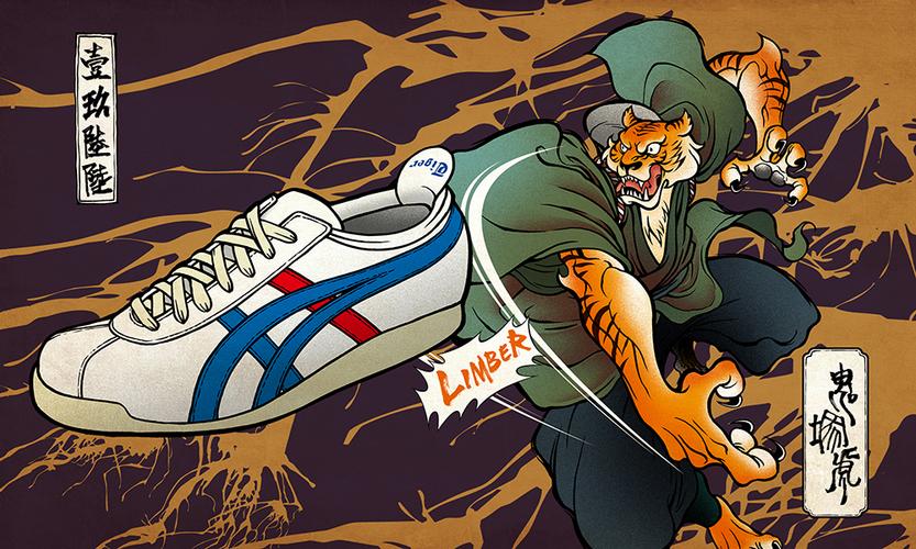 这个眼熟的虎爪纹,今年已经年过半百