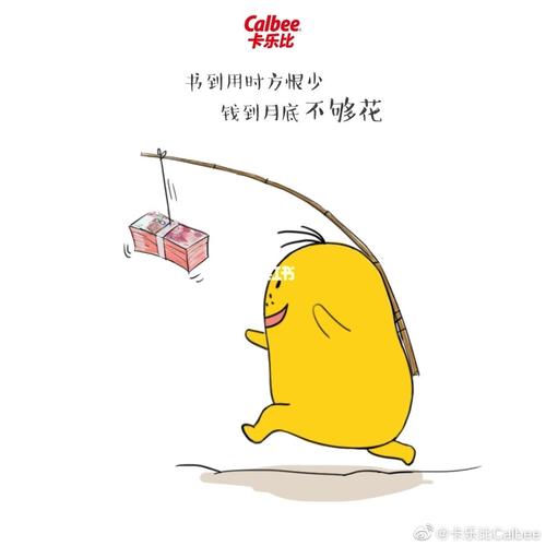 卡乐比土豆君_卡乐比怎么样_土豆_居然之家(长沙高桥店)自由行热门