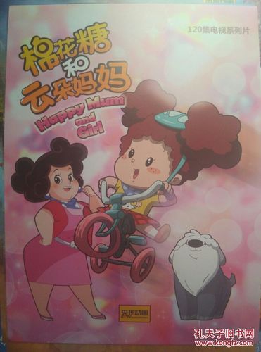 棉花糖和云朵妈妈