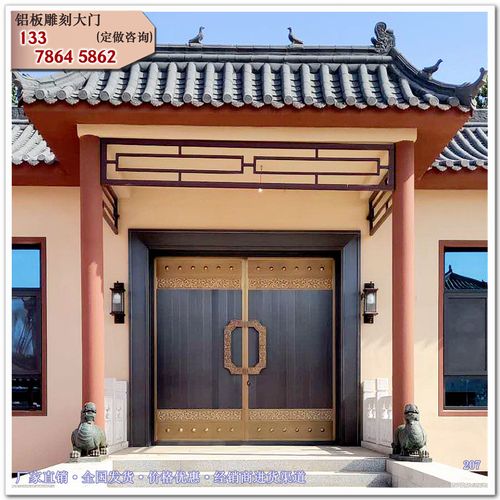 别墅大门铝艺大门仿古中式门楼进户铜门