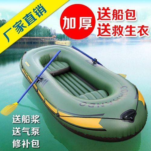 一折气艇_路亚船便携 单人皮划艇橡皮艇加厚橡皮船钓鱼船充气艇钓鱼