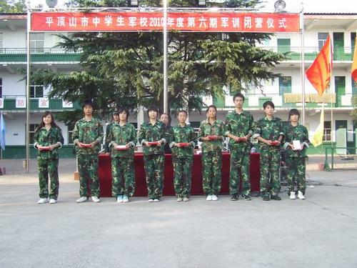 新闻动态 - 河南平顶山市第二高级中学