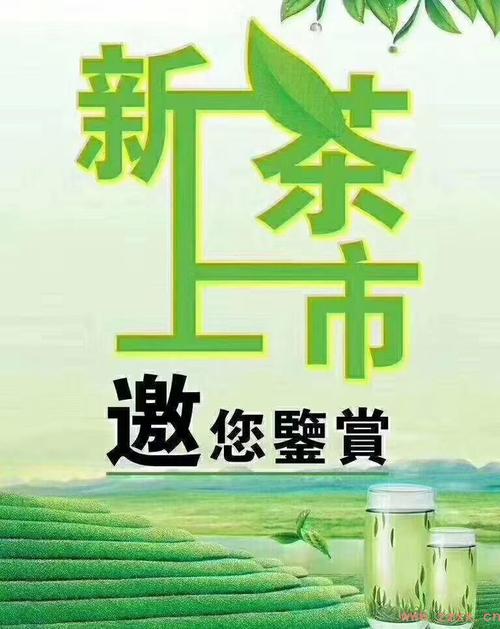 成都学生新茶微信预约
