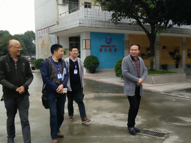 其它 繁江中学艺术教育 写美篇 繁江中学迎接新都区教育局专家组督导
