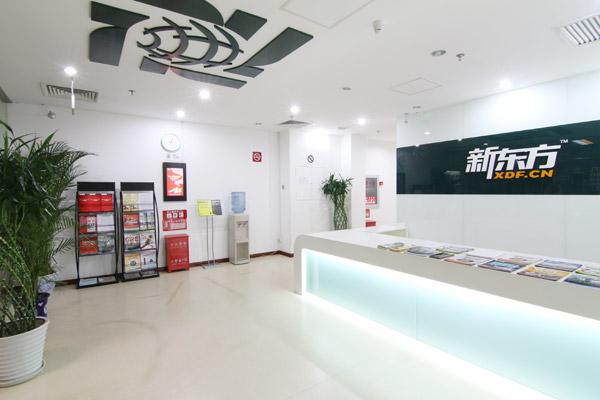 新东方国贸中航校区