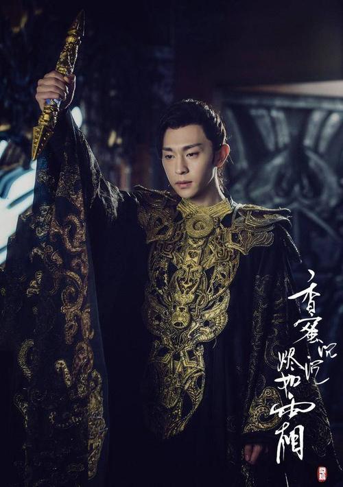 《香蜜沉沉烬如霜》旭凤10个造型,两个新郎装,你觉得