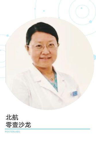 线上活动报名医工交叉专题研讨会北航和北医三院