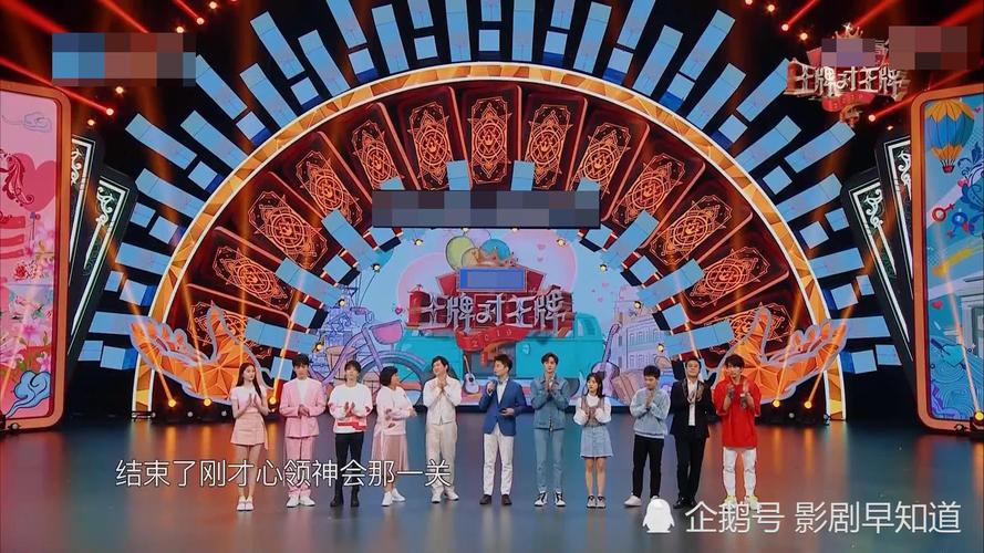 《王牌对王牌》沈月的身材虽不完美却有万能cp属性,月月棒棒哒