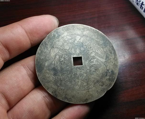 清代银花钱一组