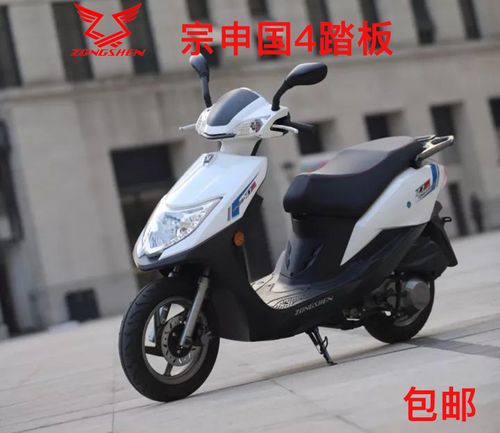 踏板摩托车125 电喷_2018新款国4踏板车宗申国4摩托车电喷125cc包邮mo