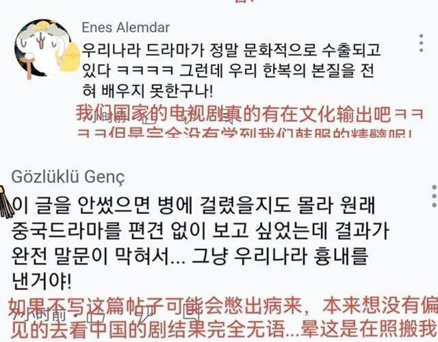 为了火,伪装韩国人骂中国人抄袭,于正骚操作?