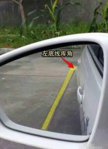 科目二倒车入库超简单实用技巧配图讲解