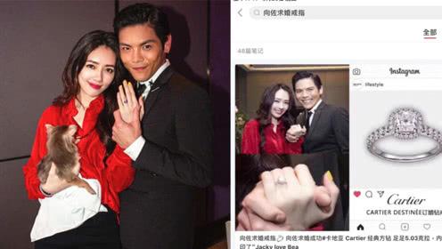 向佐郭碧婷订婚戒指价值570万?向太辟谣,而开头第一句也太可爱了