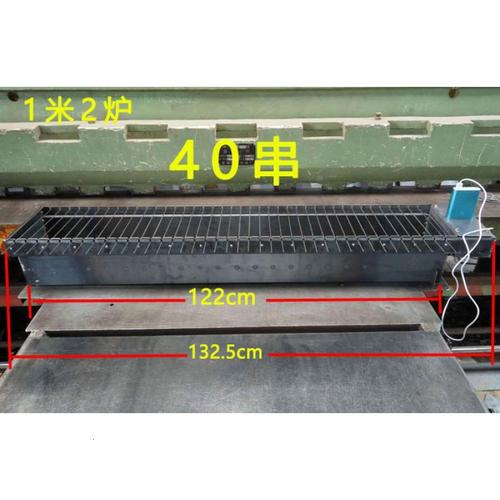 炉烤肉串机碳烤箱电动翻转烧烤架子野外烤时光旧巷 插家用220v电(120