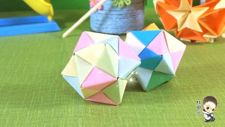 手工折纸鲁班球