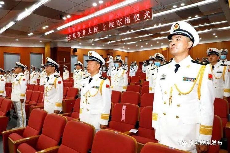 东部战区海军航空兵举行晋升大校,上校军衔仪式_手机搜狐网