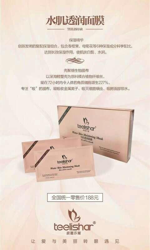 缇丽莎尔win团队纹老大致敬.