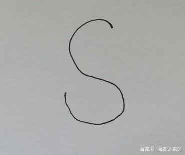 免费学习简笔画:画蛇的步骤(7步)