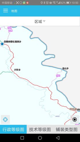 丹阿公路呼玛至塔河界危险路段巡查照片