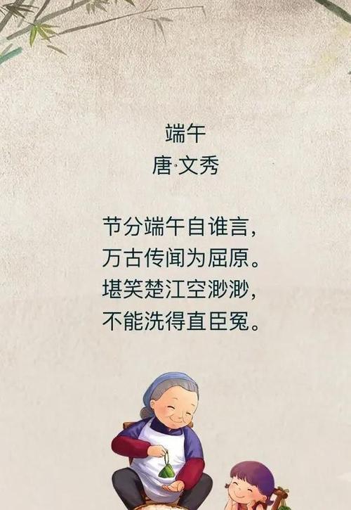 5首端午节诗词,端午节不只吃粽子,还有远古的记忆和传统的习俗