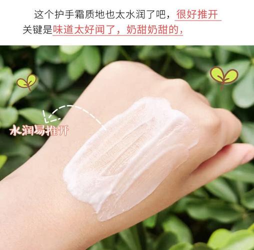 法汀妮牛奶蜜桃护手霜补水保湿防冻干裂滋润水润清爽100g深层清洁