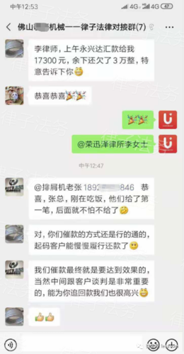 代理1000余项应收账款非诉催收,为客户成功收回款项近5000万元