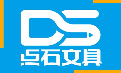 欢迎来到青岛点石文具有限公司官网