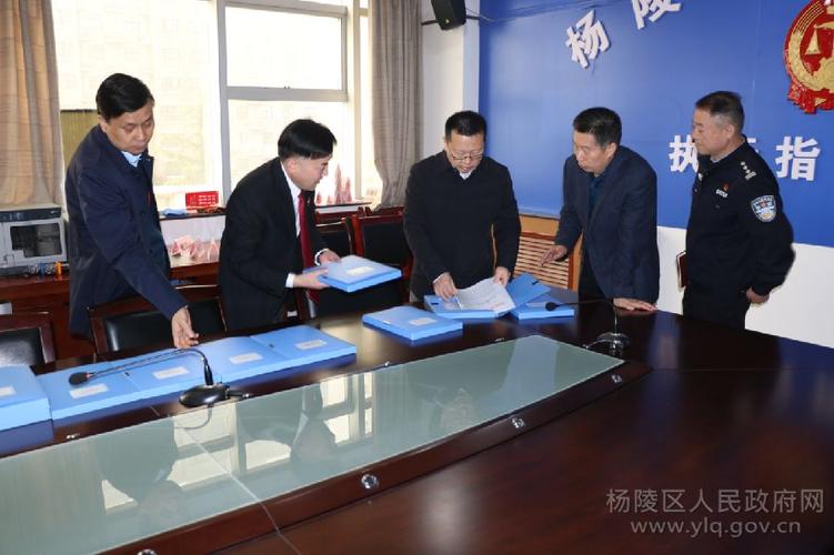 陈辉调研督导政法队伍教育整顿工作 - 杨陵区人民政府网站手机版