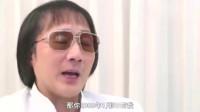 香港和胜和猛人上海仔:马澄坤翻脸就是因他不给我佣金