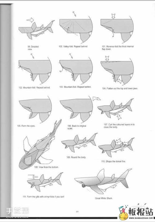 超复杂折纸鲨鱼图解 立体鲨鱼的折法详细步骤