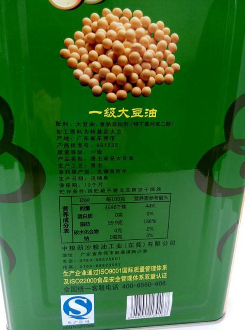 香谷坊一级大豆油 烘培专用大豆色拉油 团餐植物油 厂家特价直销