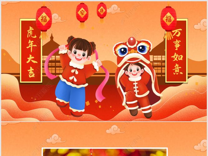 原创2022元旦春节拜年邀请函新年电子贺卡ppt版权可商用