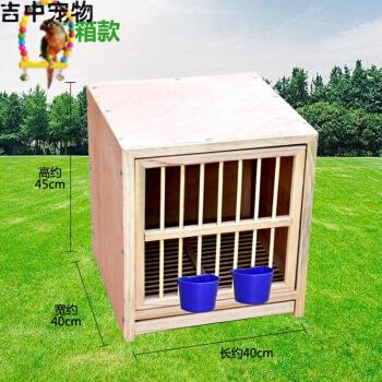 木制鸽具巢箱鸽子巢箱信鸽配对笼赛鸽巢箱鸽子配对笼鸽子窝可定制单巢