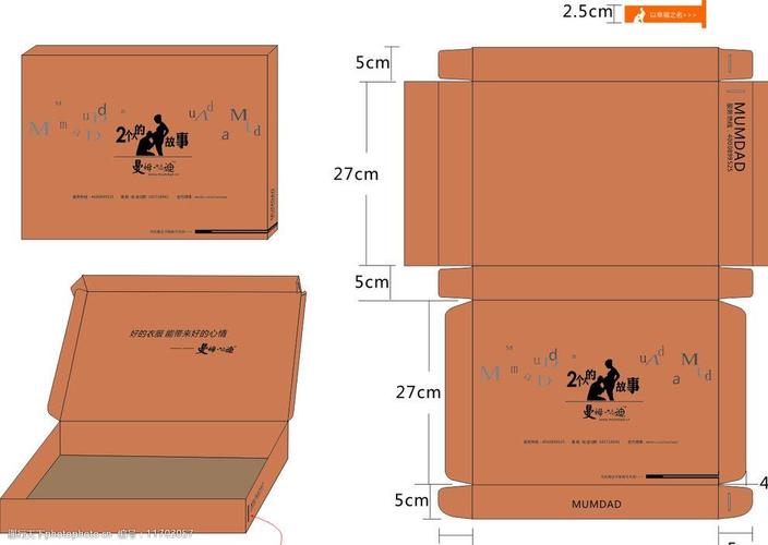 关键词:创意包装纸盒 创意 包装盒 纸皮盒 低成本 包装设计 广告设计