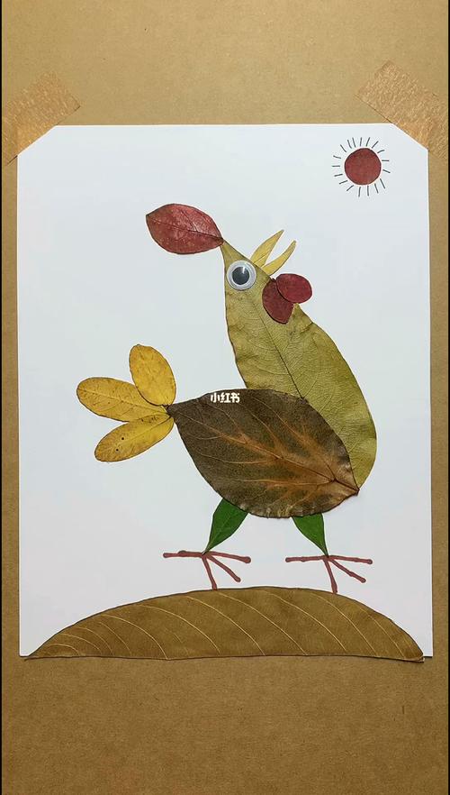 树叶贴画《大公鸡》_树叶贴画_兴趣爱好_手工