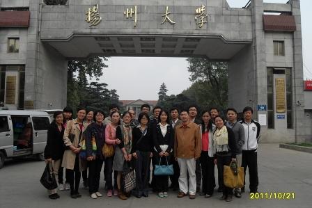 扬州教育学院的办学特色