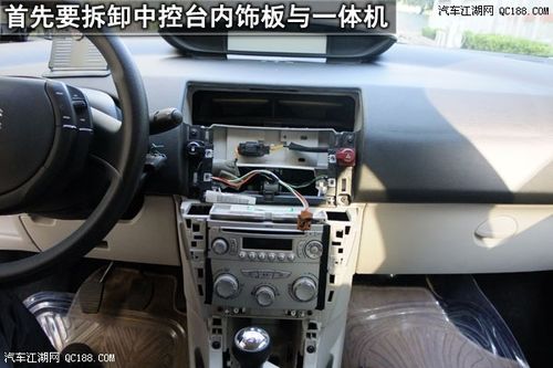 不需要拆卸 测试雪铁龙世嘉后装一体机; 世嘉三厢仪表中控台 控制台
