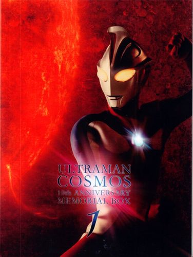 高斯奥特曼日冕形态