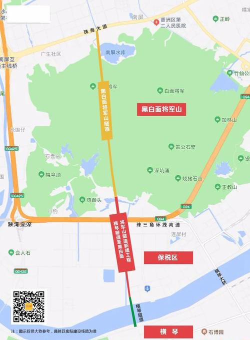 黑白面将军山隧道工程