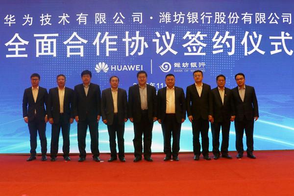 首页 >> 新闻浏览 华为企业bg中国区金融业务副总裁韦立峰表示:华为