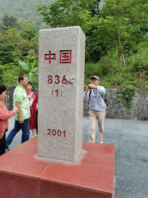 广西~德天跨国大瀑布