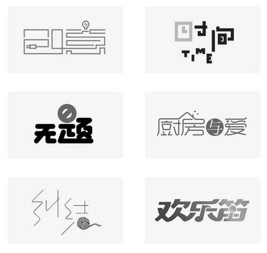 灵活运用图形创意,把字体logo设计做得更完美