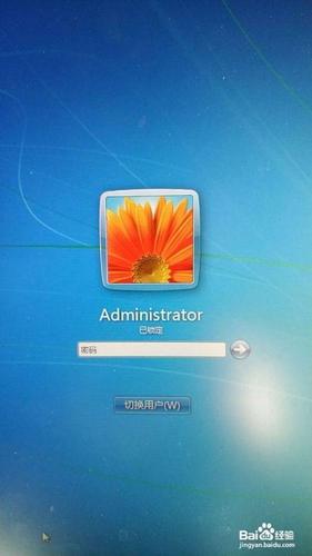 电脑怎么上锁屏密码