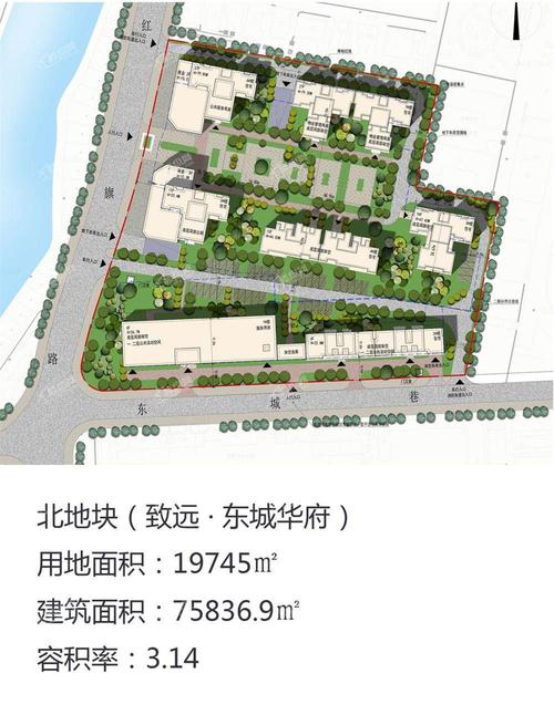 致远东城华府