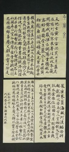 李大刚书法工作室——书法班暑假开始招生了(副本)