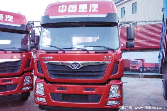 中国重汽 豪曼h5重卡 280马力 4x2牵引车(高顶)(zz4188k10eb0)